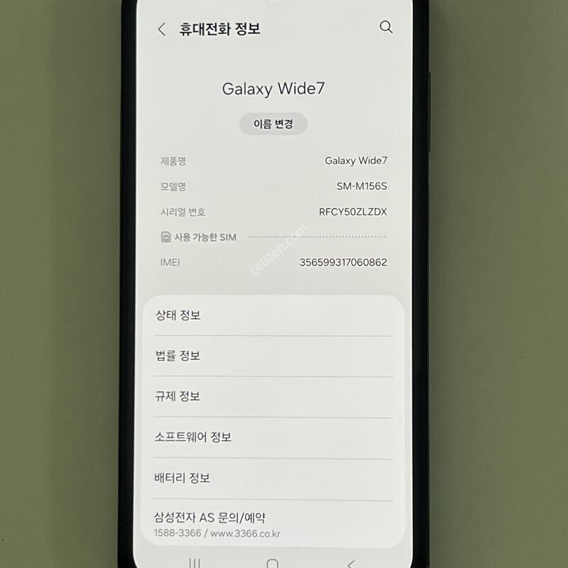 (1033) �Ｚ ������ ���̵�7 128G �׷��� M156S ƯS�� ��������