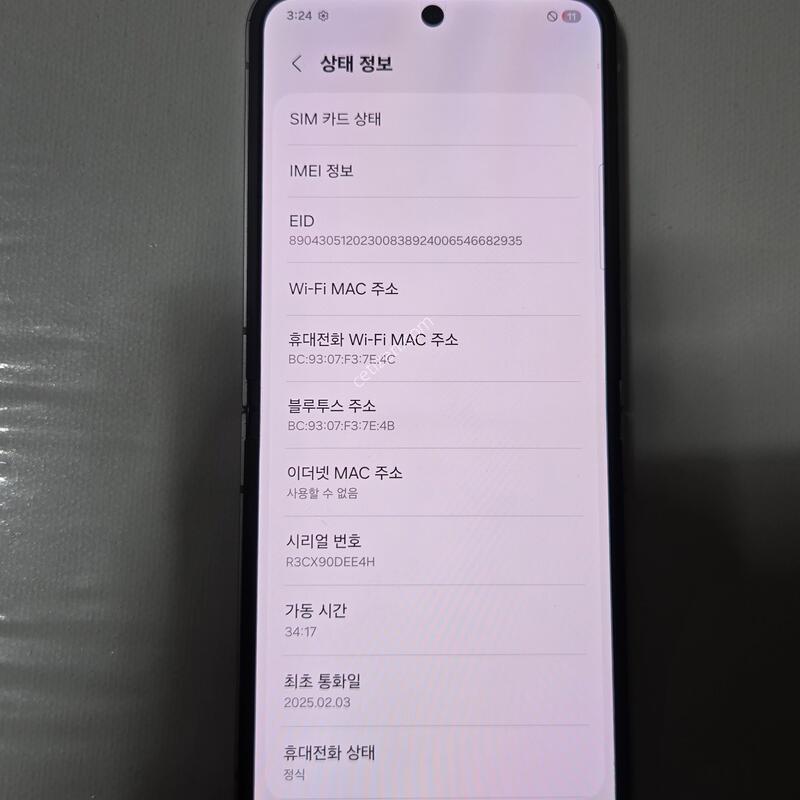 ������ Z�ø�6 �ǹ� SS�� �˴ϴ�