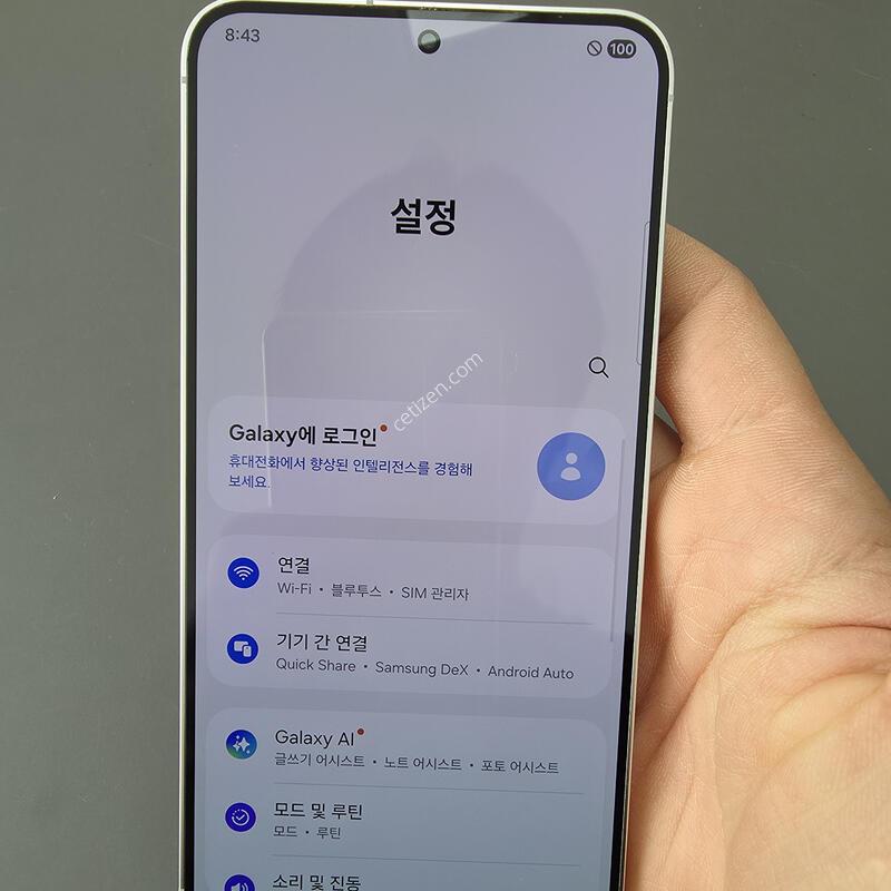 (4104)������s24�÷��� 256 �Ǹ��մϴ�