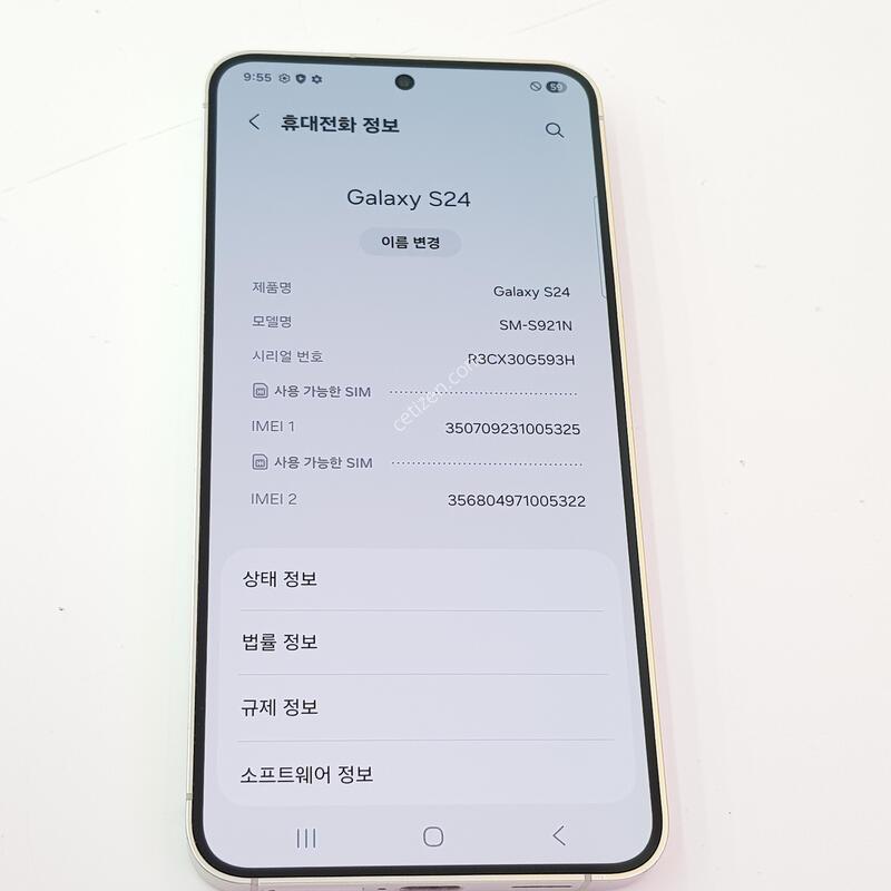 �������� Ȯ���⺯ S24 ��� 256G / �ܰ� A��