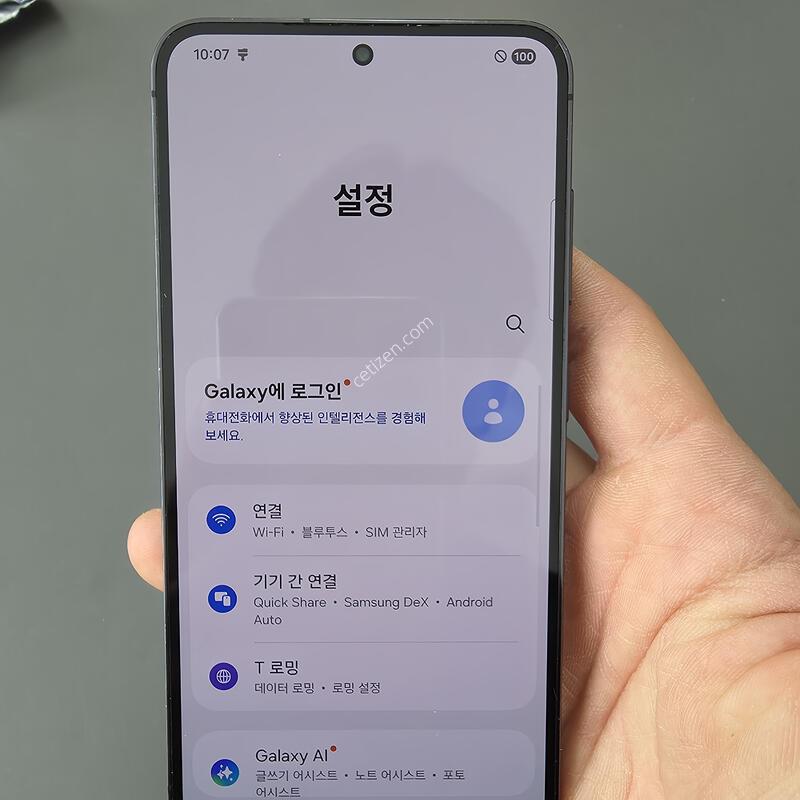 (2839)������s23 256 �Ǹ��մϴ�