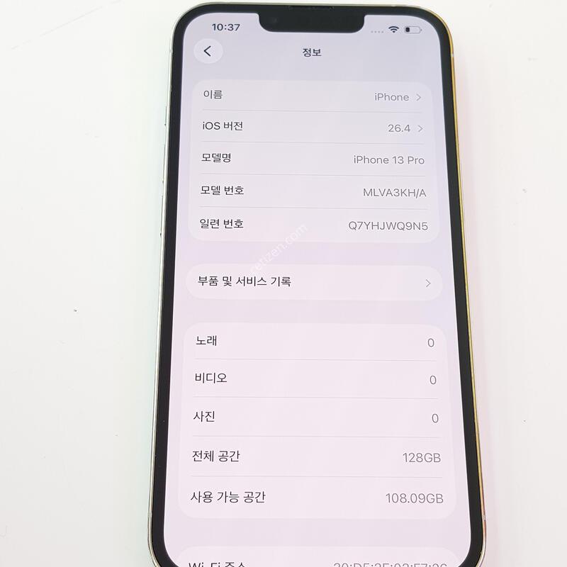 ������13���� 128G �ǹ� ���͸�ȿ�� 78%