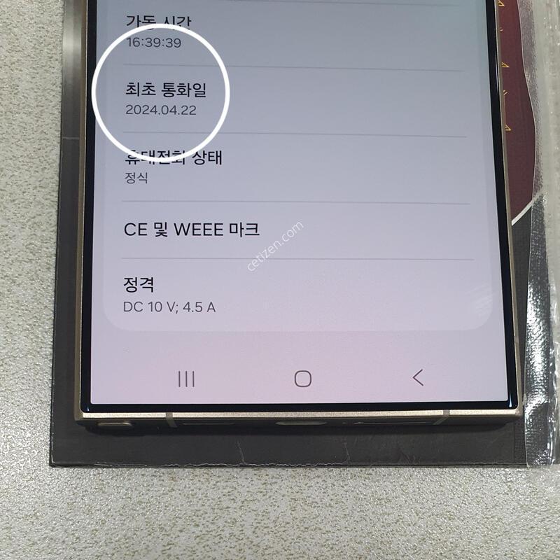 *���� ��!!*@ (�����̳�) ���̿÷�!!