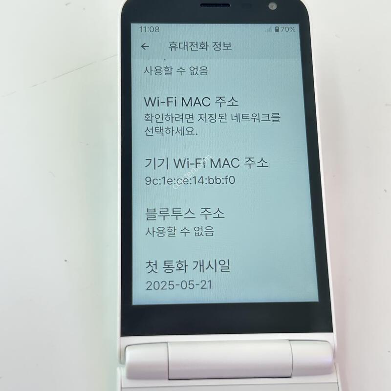 �������� Ȯ���⺯ ���� ��Ÿ������2 ȭ��Ʈ