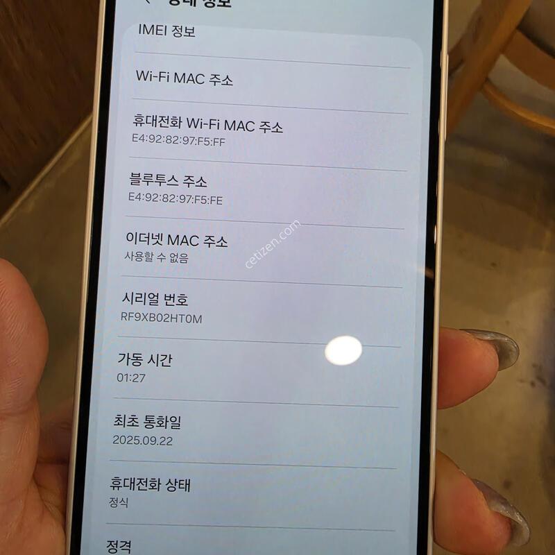 A165_128GB/ ȭ��Ʈ/25.09.22