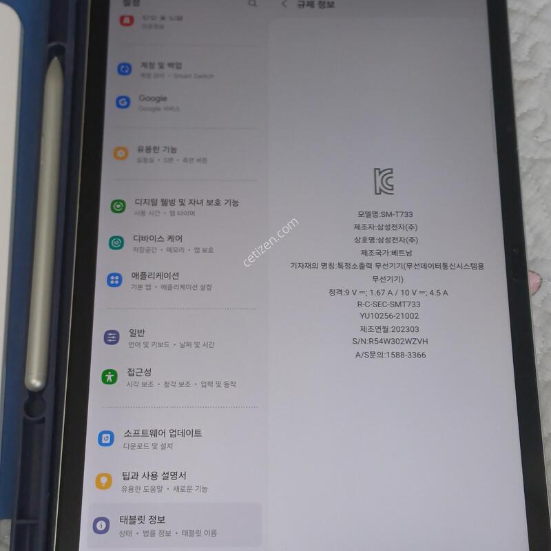 �������� S7fe wifi 64 ��,Ű��������