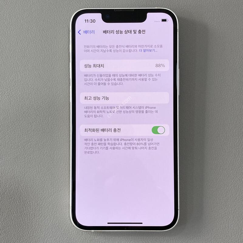 ������ 13�̴� ȭ��Ʈ 128G ���͸�����88%, ����S, ����� ��!!