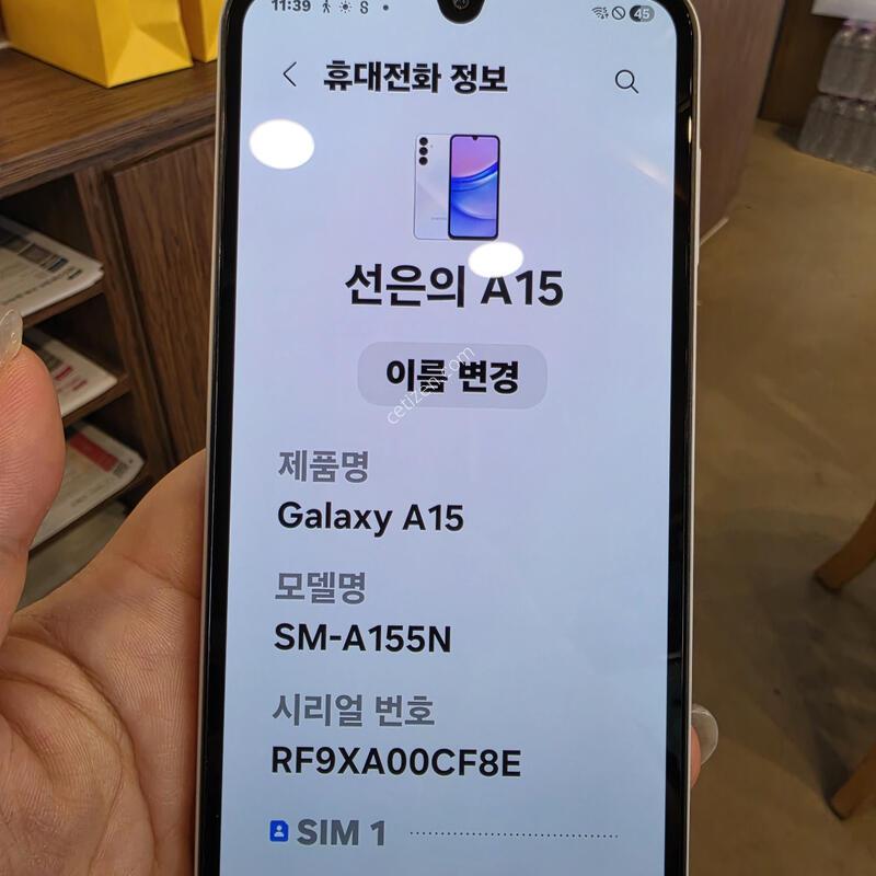 A155/128GB / ȭ��Ʈ / ���� 25.04.05