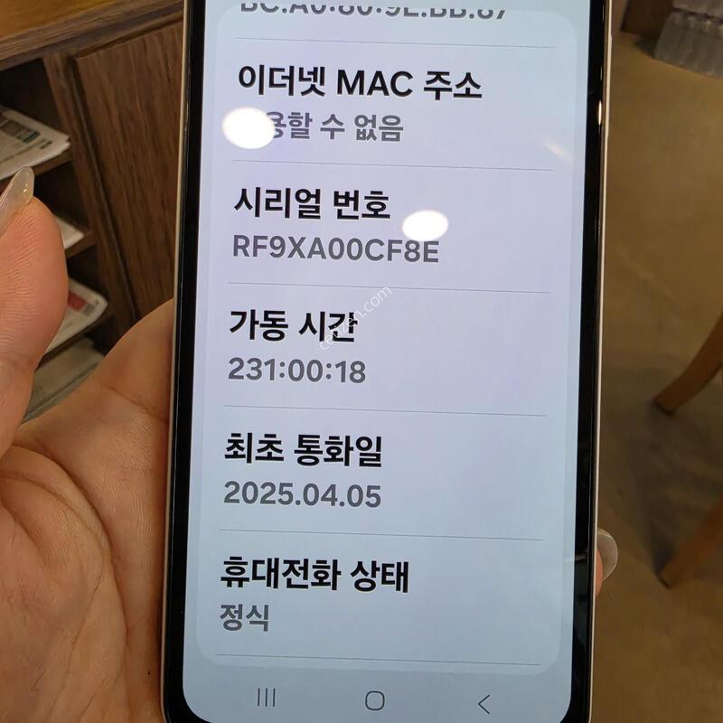 A155/128GB / ȭ��Ʈ / ���� 25.04.05