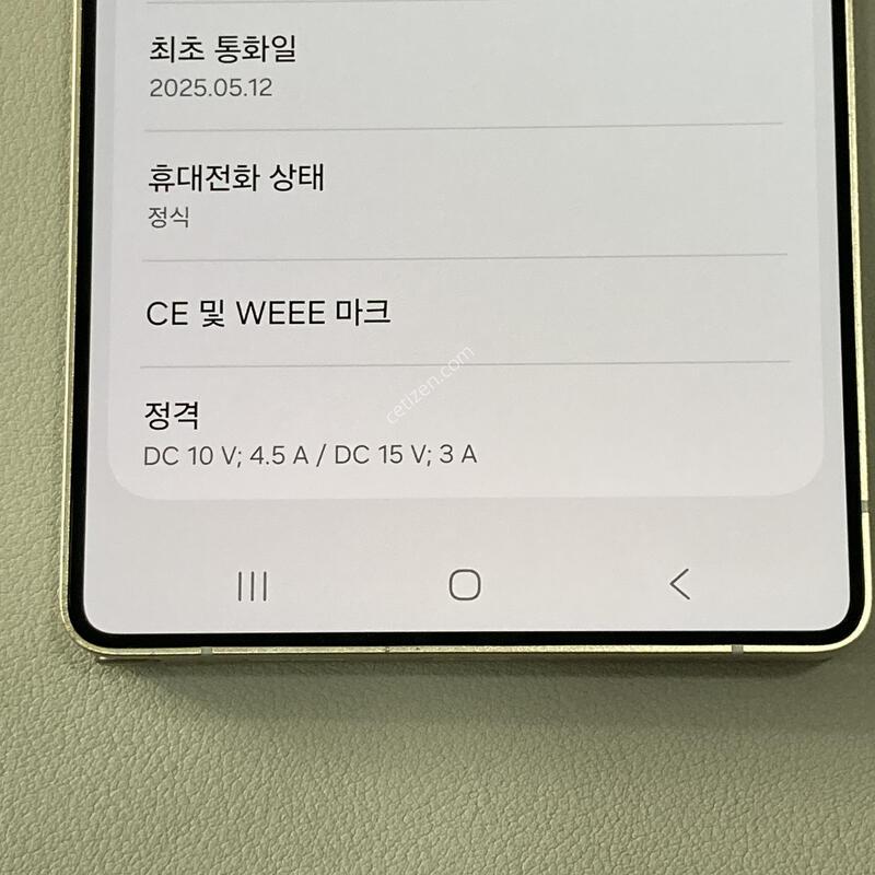 S25��Ʈ�� �׷��� / ����� �ֻ�!! �ܰ�S ����S ���ܻ�!!