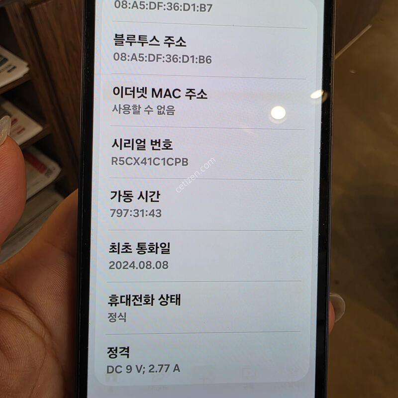 A156 / 128GB / ���� / ���� 24.08.08