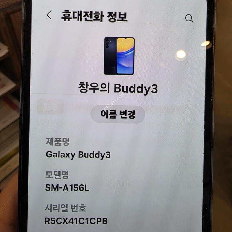 A156 / 128GB / ���� / ���� 24.08.08