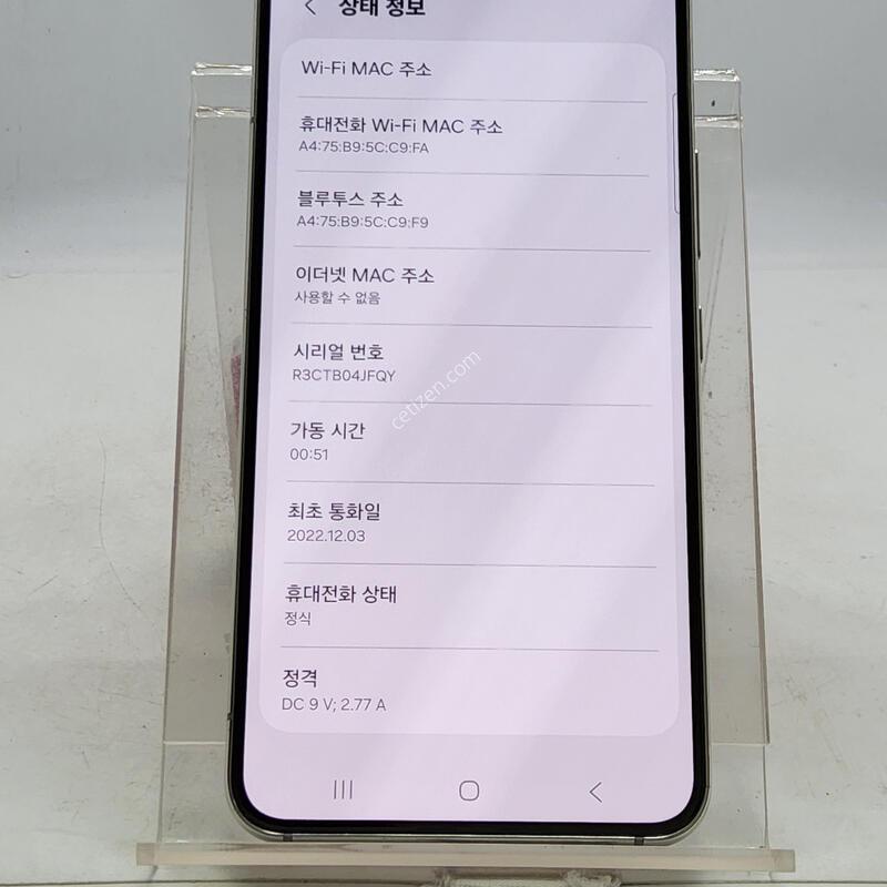 S22 ȭ��Ʈ 256�Ⱑ