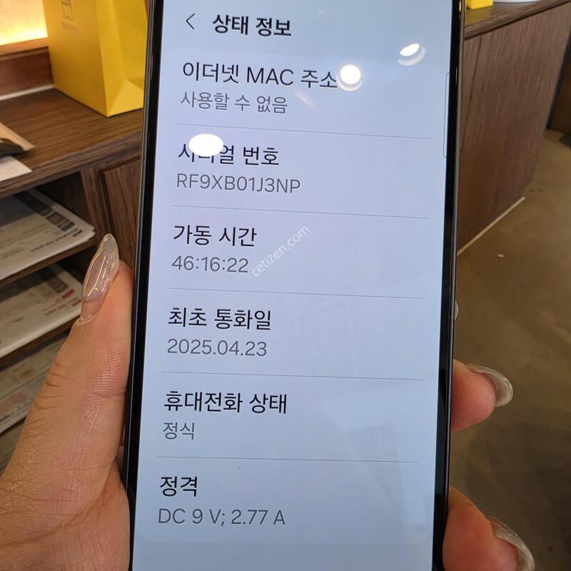 A165/128GB / ����/ ���� 25.04.23