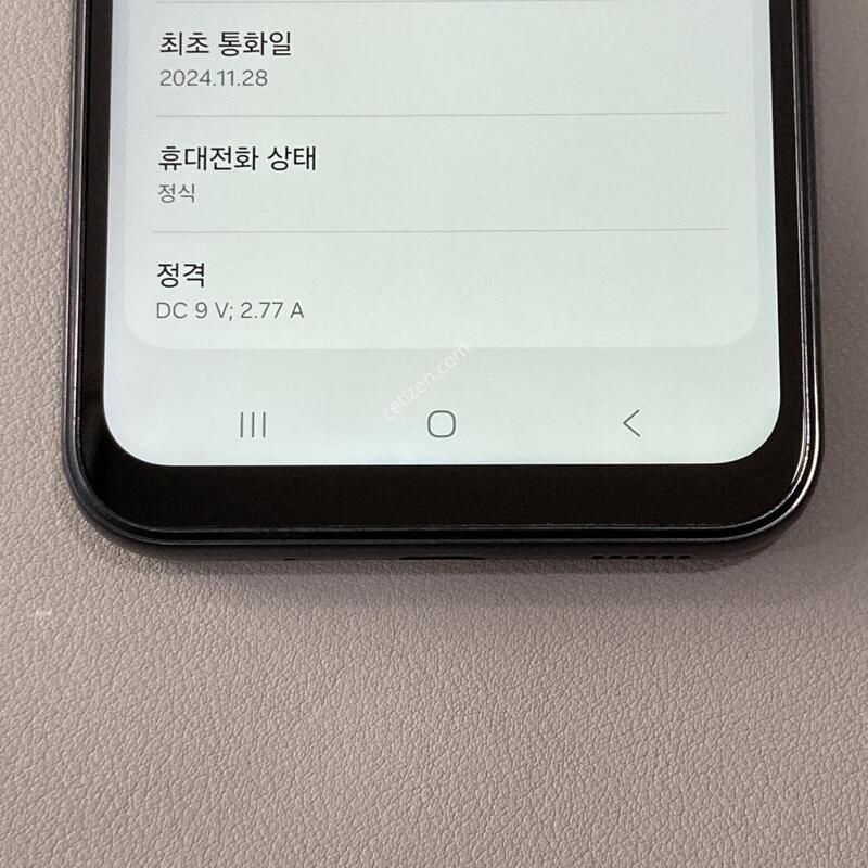 ����S, ���⽺, ���ܻ�, �ܰ�����! ����� ��!! / ����3 ����