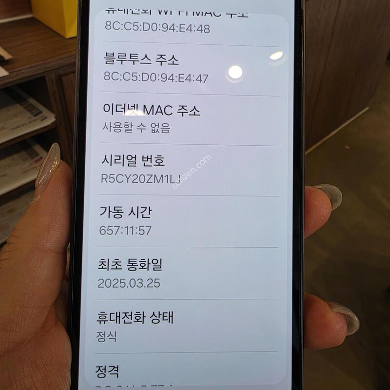 A156/285GB/ ���� / ���� 24.03.25