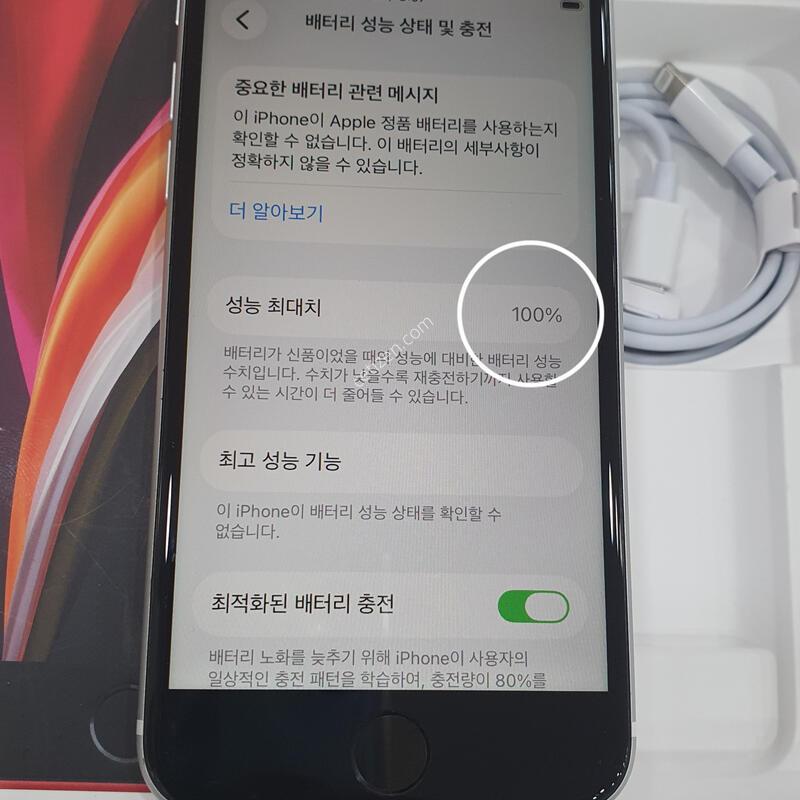 *���±�!!*@128GB@ (���͸����� 100%)