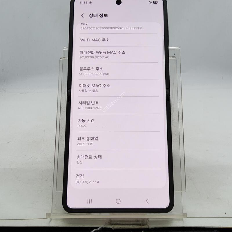 �ø�7 ���� 256�Ⱑ