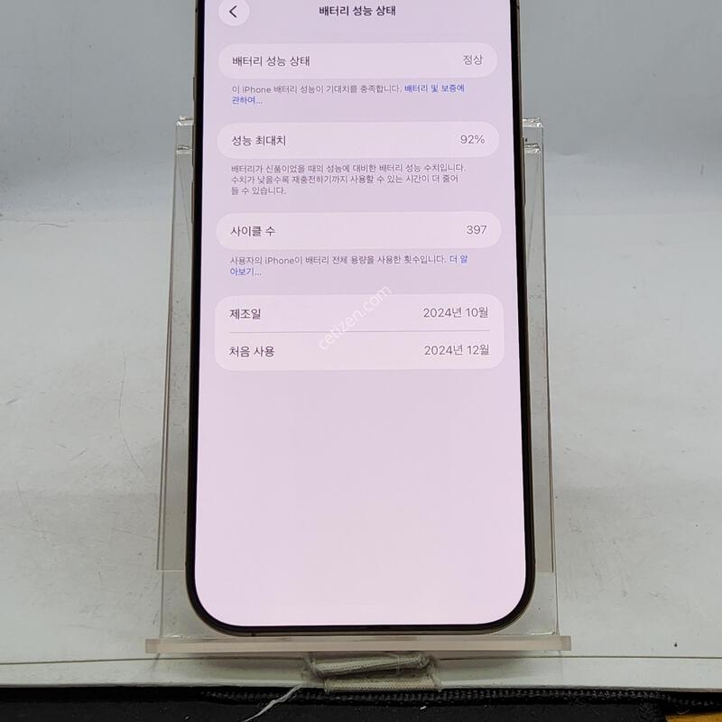 ������16���θƽ� ����Ʈ 256�Ⱑ