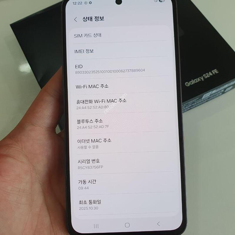 ������S24FE 256G ������.���⽺.����Ȱ��.�����