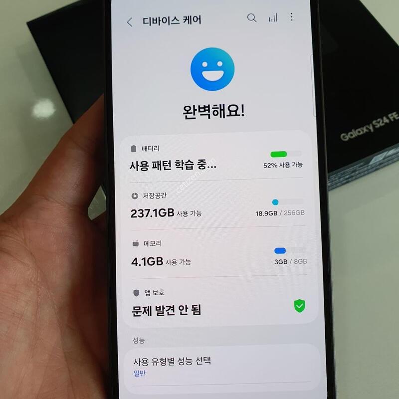 ������S24FE 256G ������.���⽺.����Ȱ��.�����