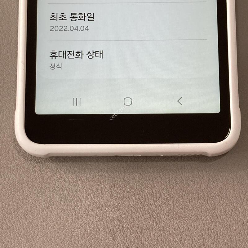 ���ܻ�, �����ϰ� �Ǹ��մϴ�! / ����Ŀ��5 �ڱ��� ȭ��Ʈ