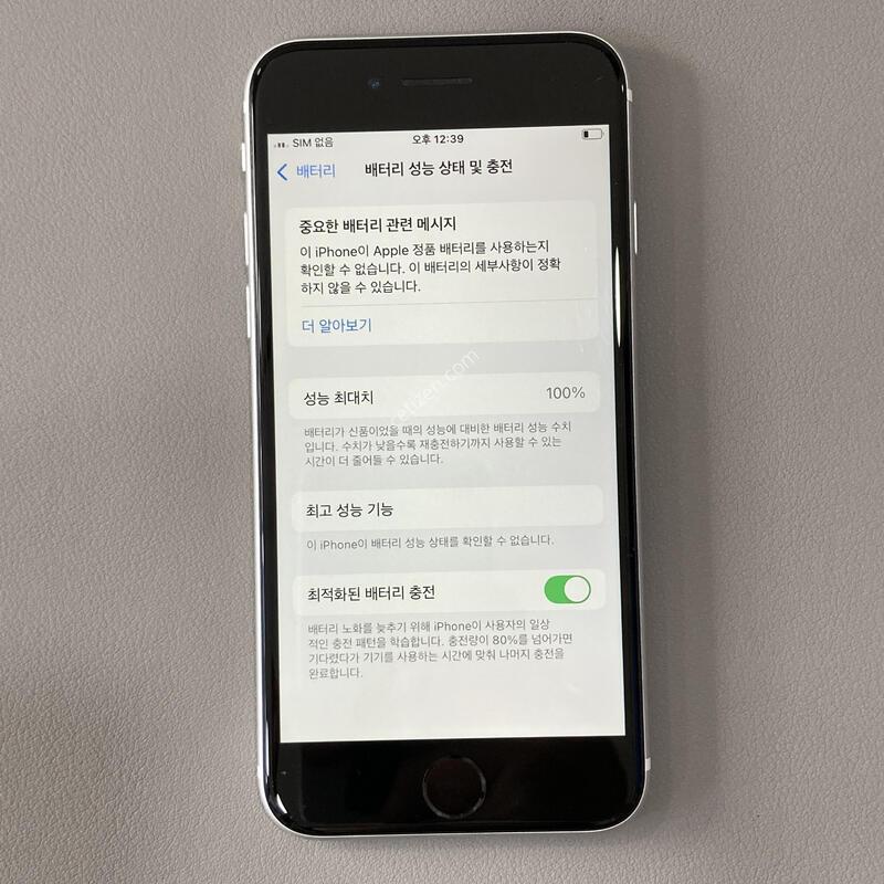 SE2 ȭ��Ʈ 128G ���͸�����100%