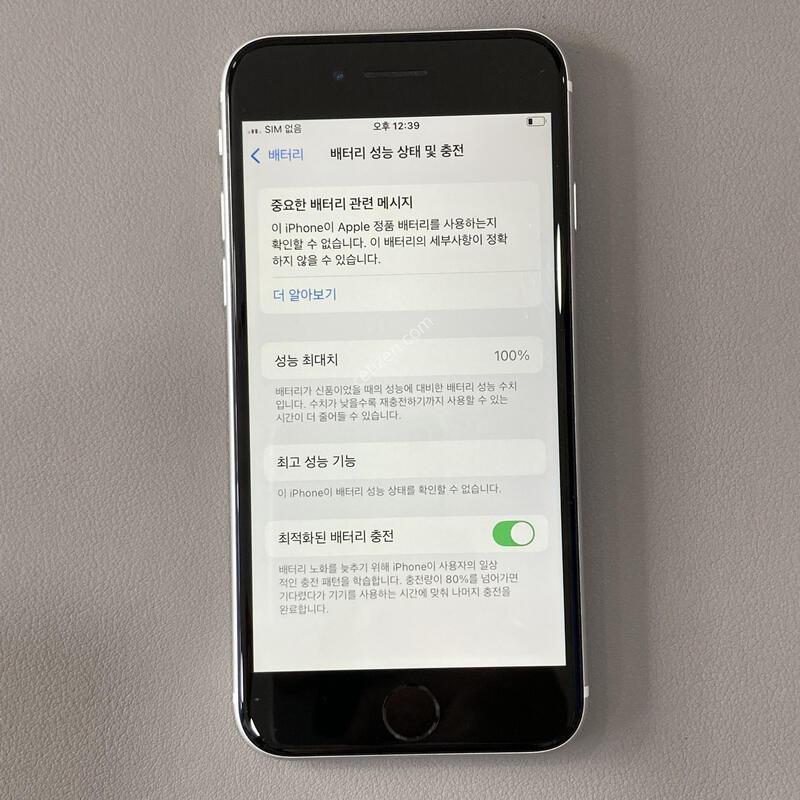 �����մϴ�! / ������, SE2 ȭ��Ʈ 128G ���͸�����100%