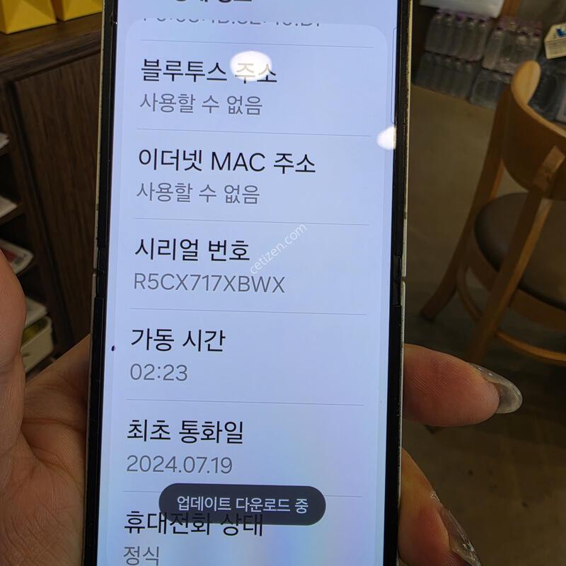 F741_256GB/ ��Ʈ / ���� 24.07.19