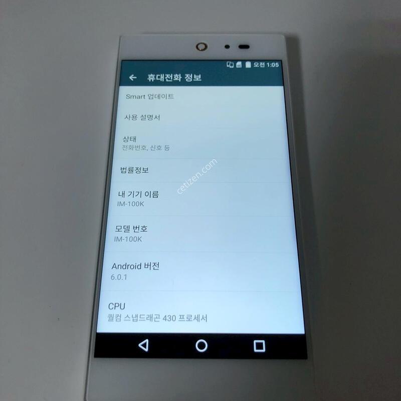 ���� IM-100 ȭ��Ʈ ��� �Ǹ�(23838)