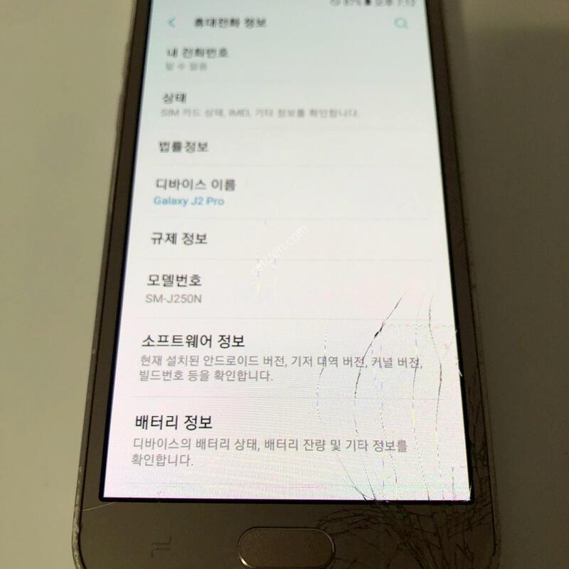 ������ J2���� ��� ��� �Ǹ�(86981)