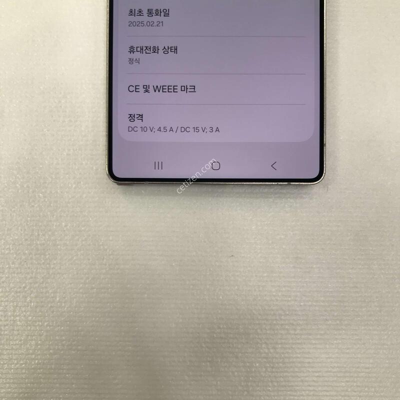 S25��Ʈ�� ���� ��������S��!!������ֻ�!!���ܻ�!!����0