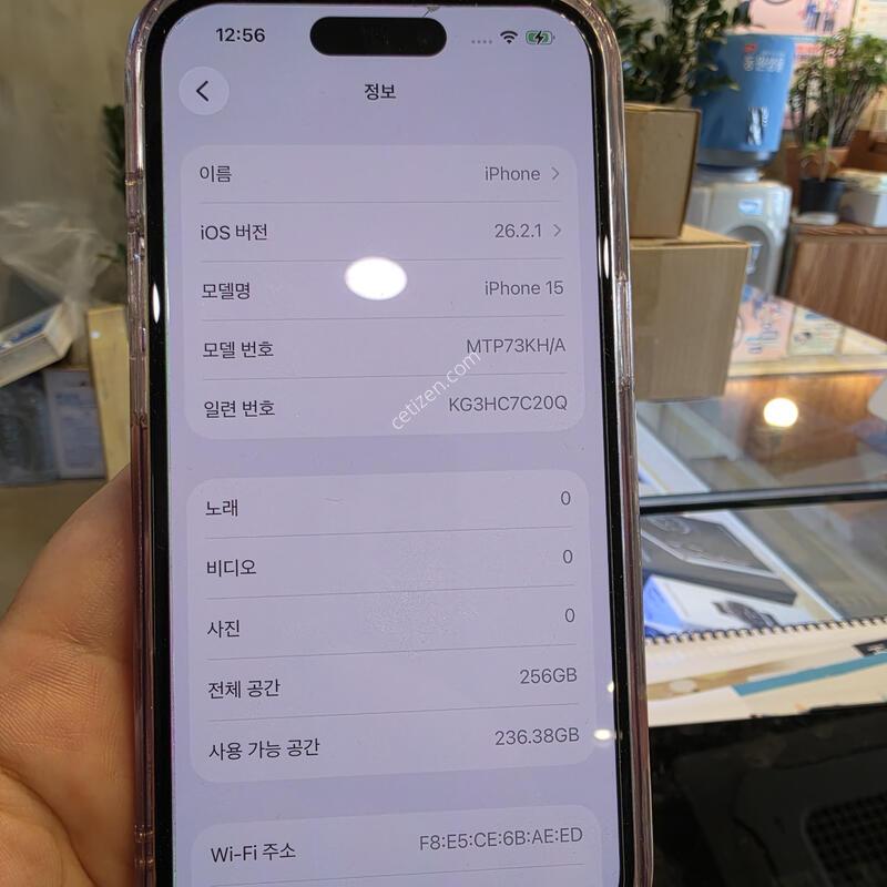 ������15_256GB / ��ũ / 24.09.30