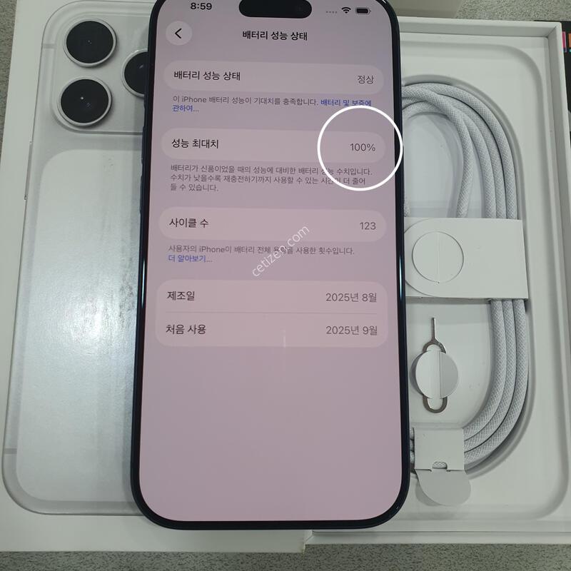 *17����*@ (���͸����� 100%) ƼŸ������!!