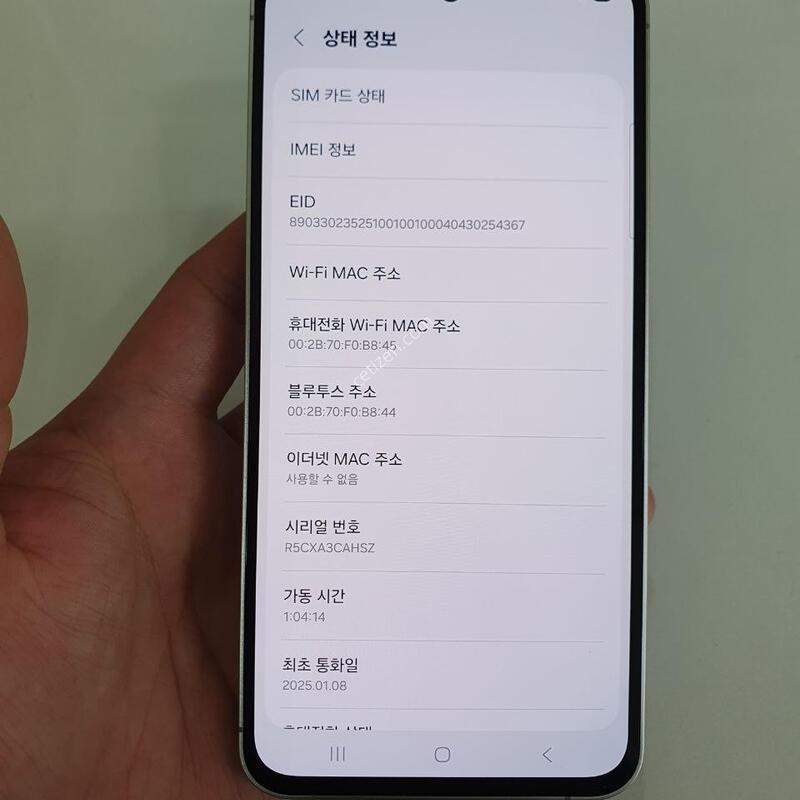 ������S24FE 256G ���ܻ� �������⽺ ���±� �߰��� �����