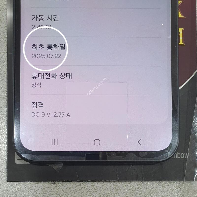 [������] @SSSS��//�����̳�//����!!