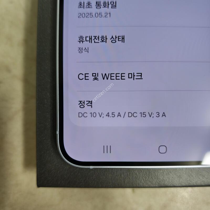 ������ S25 �÷���