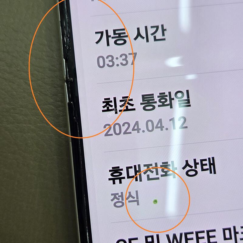 ^^�Ｚ Z�ø�5_A��_Ǯ�ڽ�_ũ������_256G�������^^F731��