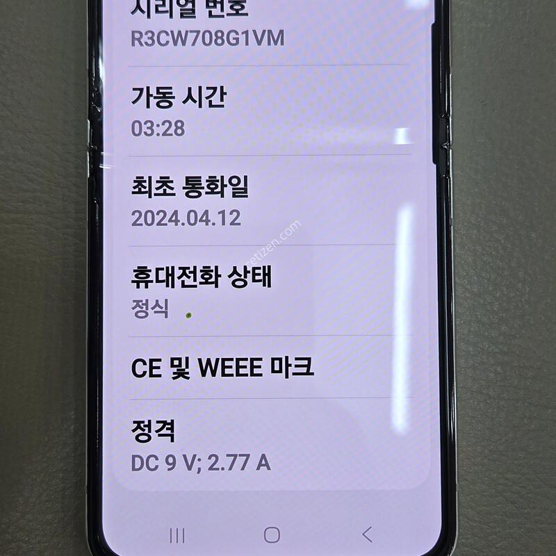 ^^�Ｚ Z�ø�5_A��_Ǯ�ڽ�_ũ������_256G�������^^F731��