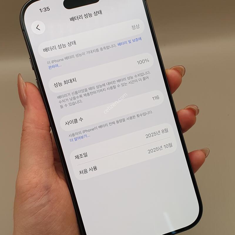 ������17 256�Ⱑ S�� �Ǹ��մϴ�-���͸�����100/A3520