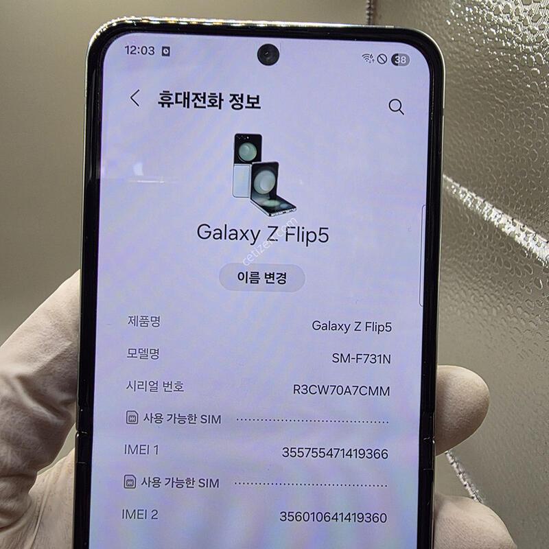 Z�ø�5   512g  Ư SS�� ����� �Դϴ�.