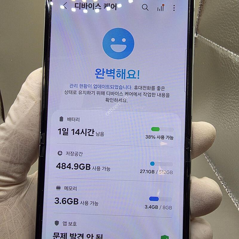 Z�ø�5   512g  Ư SS�� ����� �Դϴ�.