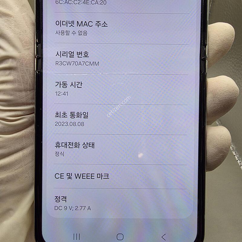 Z�ø�5   512g  Ư SS�� ����� �Դϴ�.