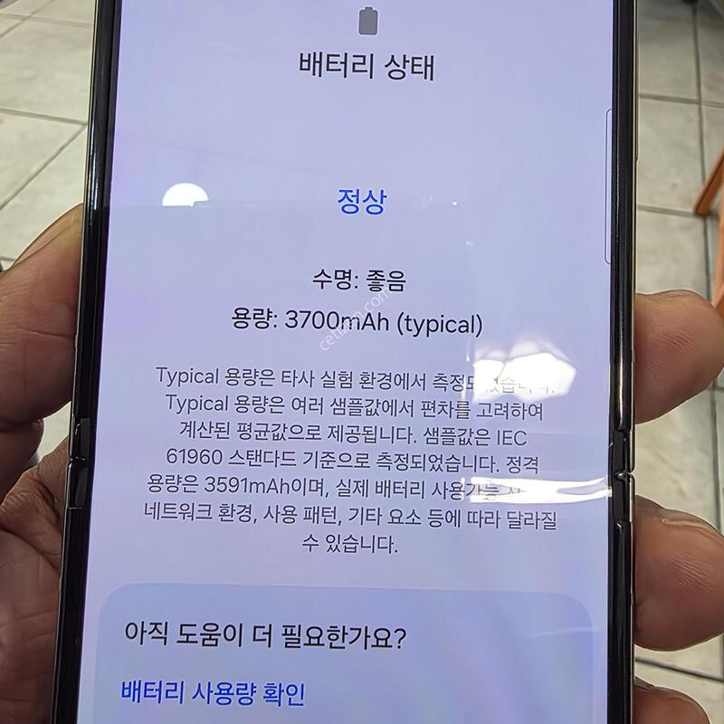 Z�ø�5   512g  Ư SS�� ����� �Դϴ�.