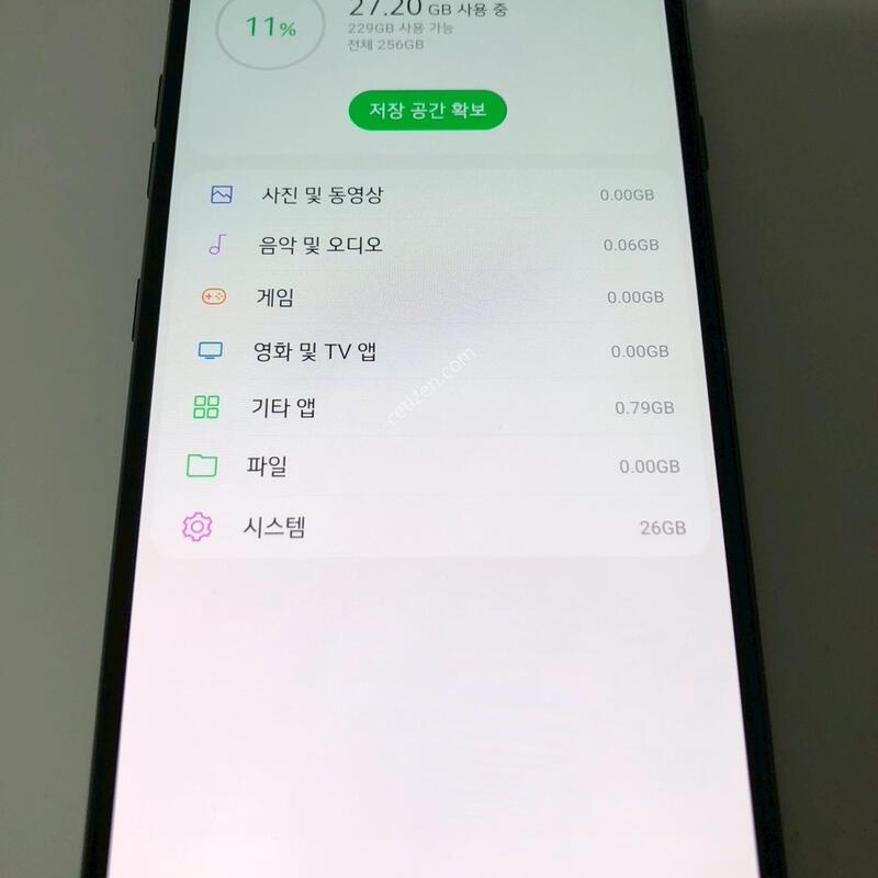 LG V50S ���� ��� �Ǹ�(08714)