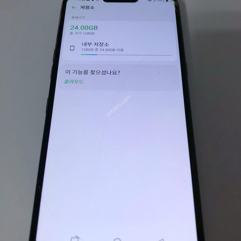 LG V50 ���� ��� �Ǹ�(28088)