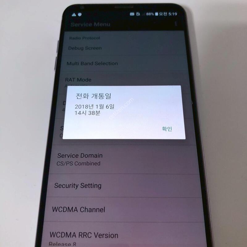 LG V30 ���� ��� �Ǹ�(39461)