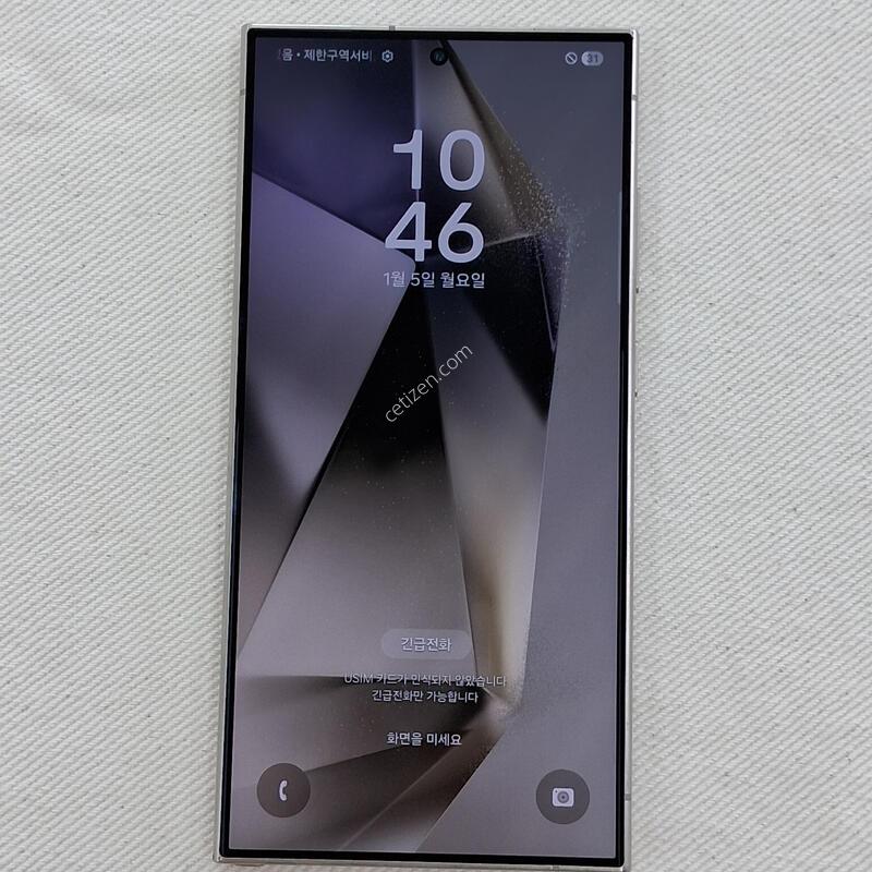 ������S24��Ʈ�� 256GB ƼŸ���׷���