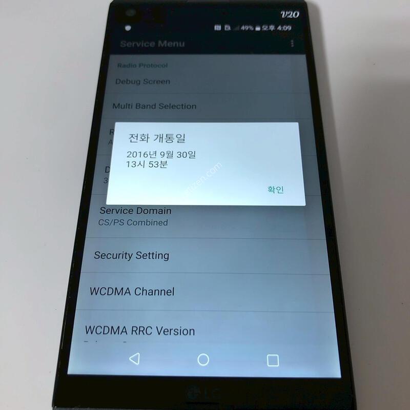 LG V20 �׷��� ��� �Ǹ�(30370)