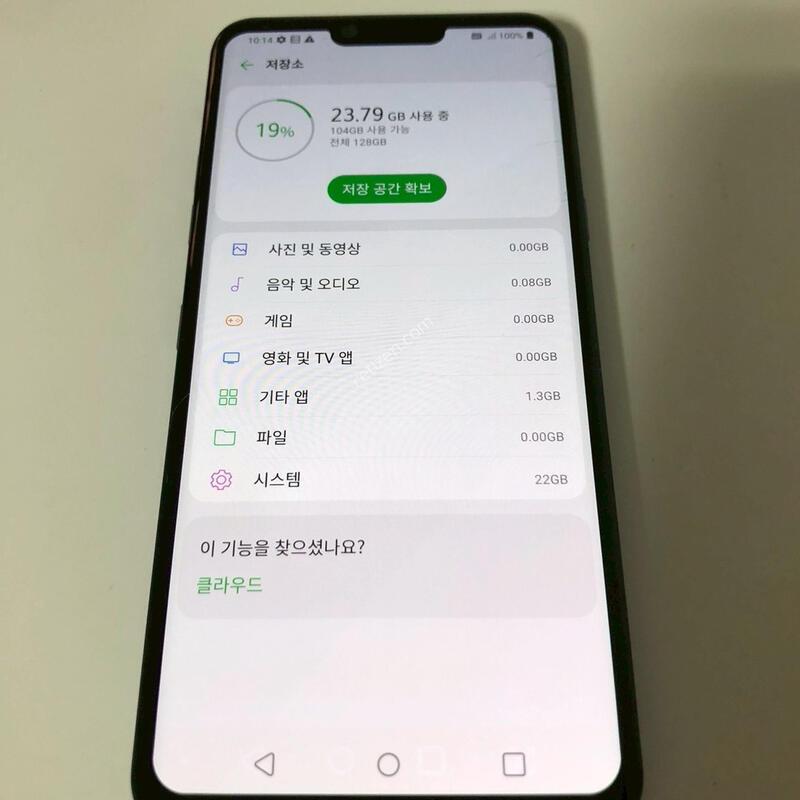 LG G8 ���� ��� �Ǹ�(54534)